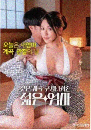 动感影院影片飞向晨昏线画面示意